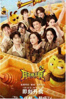 综艺分区灯箱与舞台灯光背景