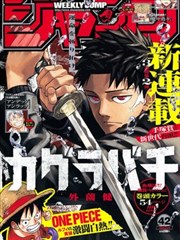 漫画改编分区招牌与分镜贴纸墙