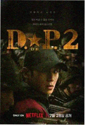 霓虹招牌墙下的长线悬疑剧集封面
