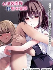 漫画改编分镜贴纸墙与霓虹边框