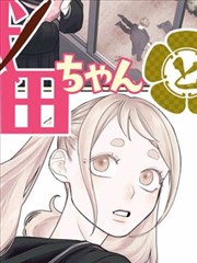 科幻漫画改编剧场版霓虹海报
